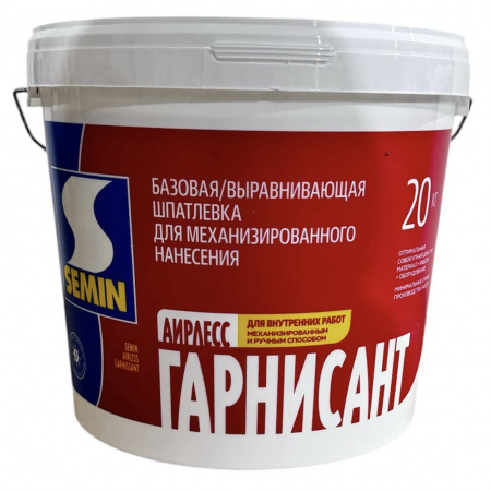 Выравнивающая шпатлевка SEMIN AIRLESS GARNISSANT / АИРЛЕСС ГАРНИССАНТ (белая крышка) 20 кг 