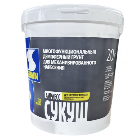 Грунт SOUS-COUCHE AIRLESS ( white cover) / СУ КУШ АИРЛЕСС ( белая крышка)20кг
